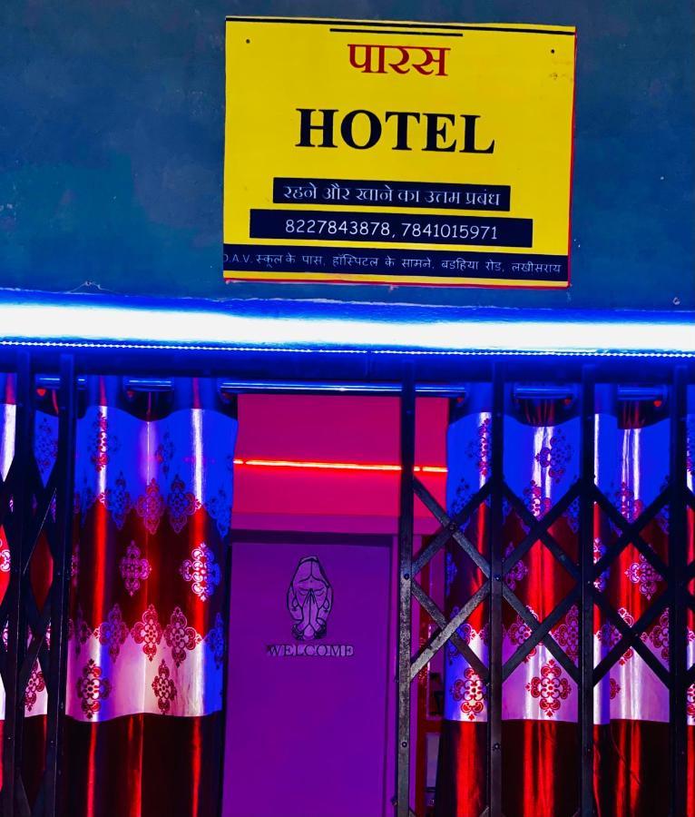 Oyo Paras Hotel Jamui Exterior photo