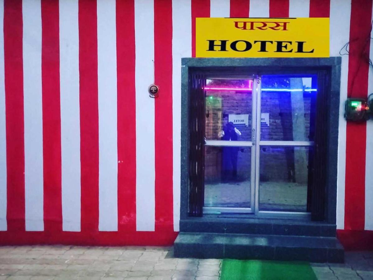 Oyo Paras Hotel Jamui Exterior photo