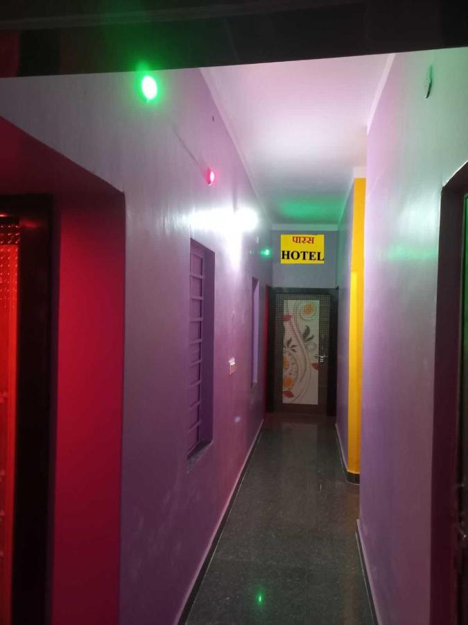 Oyo Paras Hotel Jamui Exterior photo